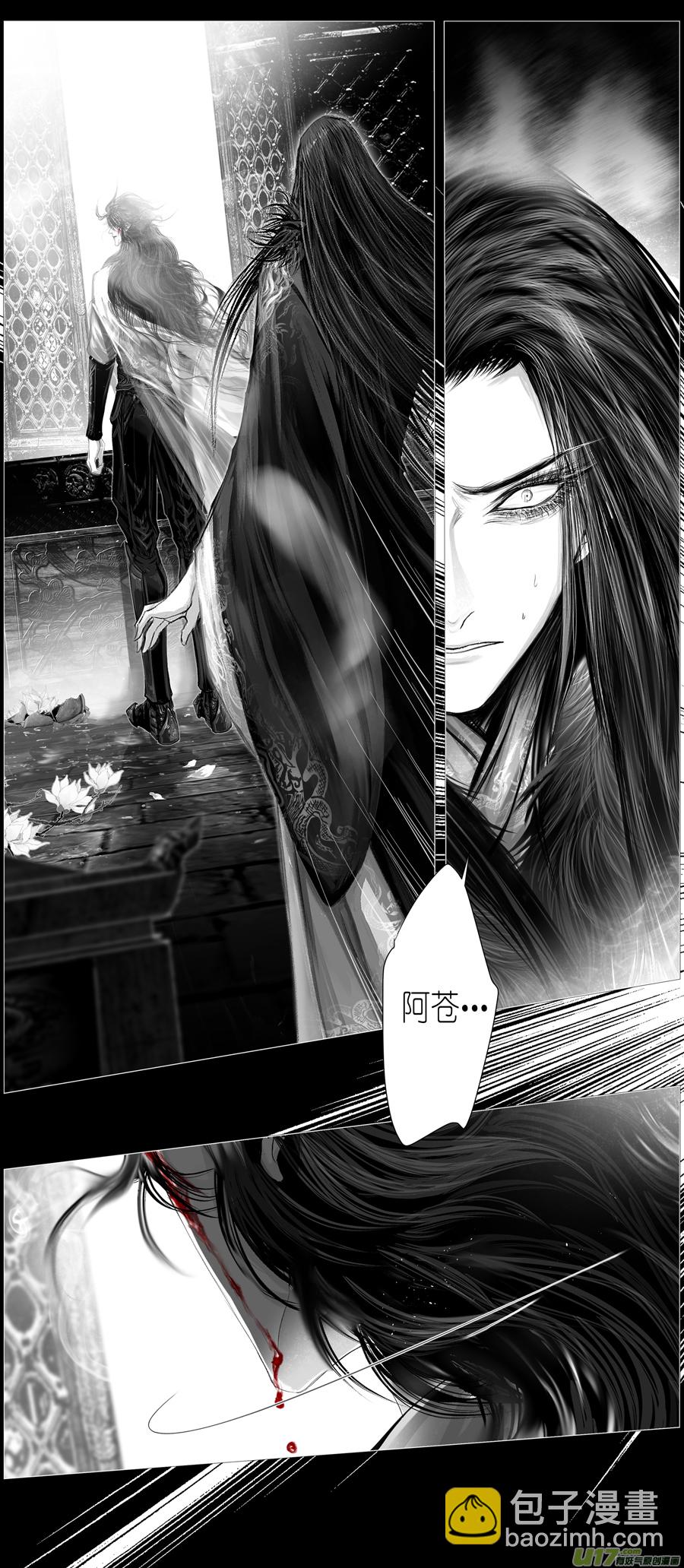 不知天在水 清梦压星河 八-第368话