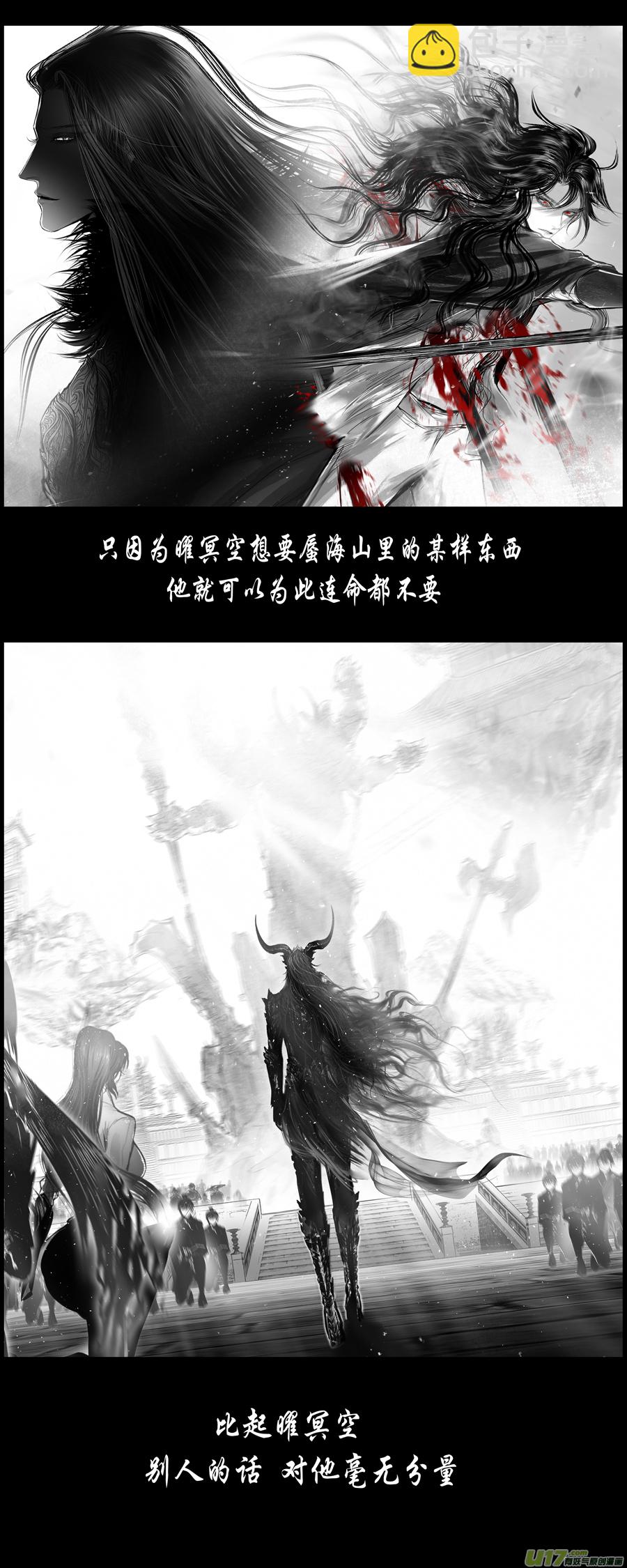 不知天在水 清梦压星河 十二-第372话