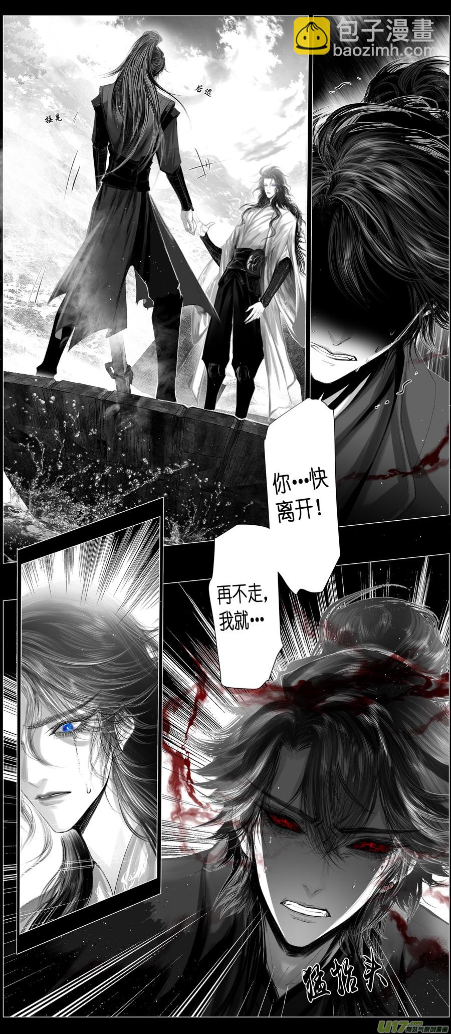 不知天在水 清梦压星河 二十二-第382话