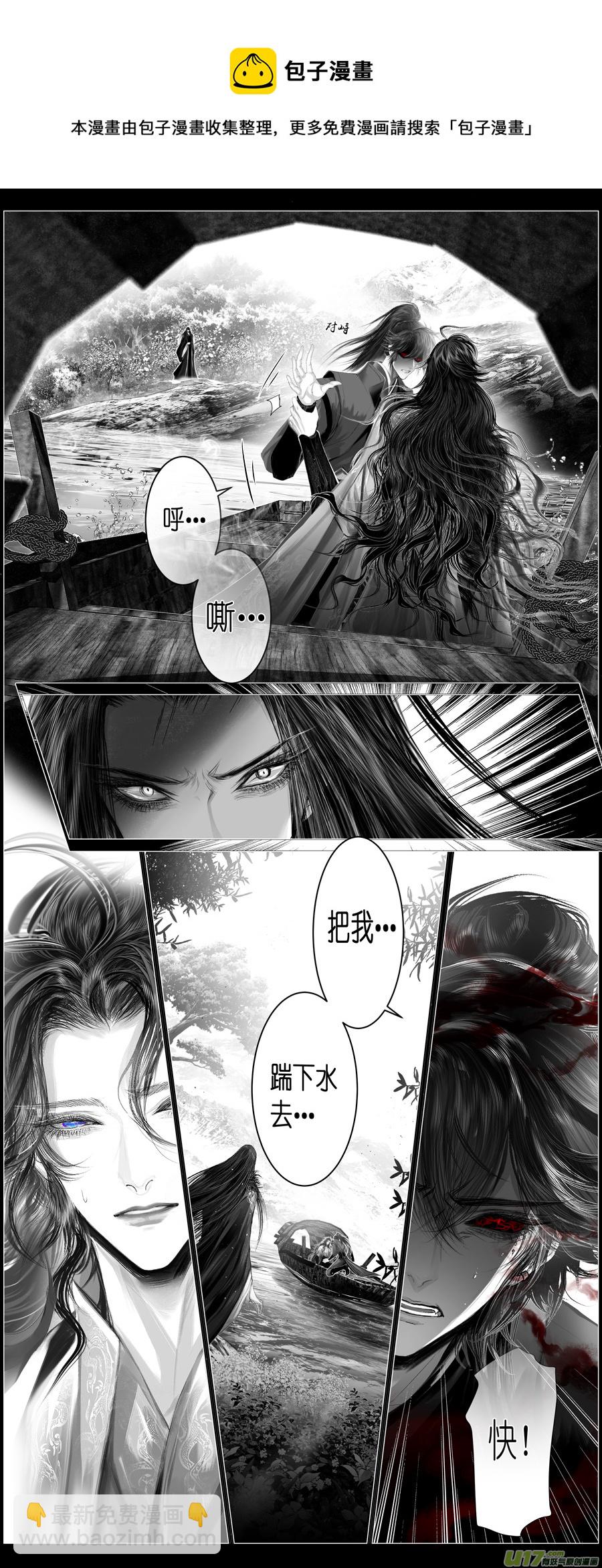不知天在水 清梦压星河 二十二-第382话