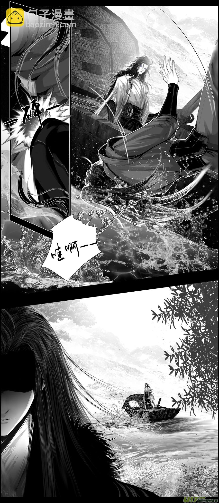 不知天在水 清梦压星河 二十二-第382话