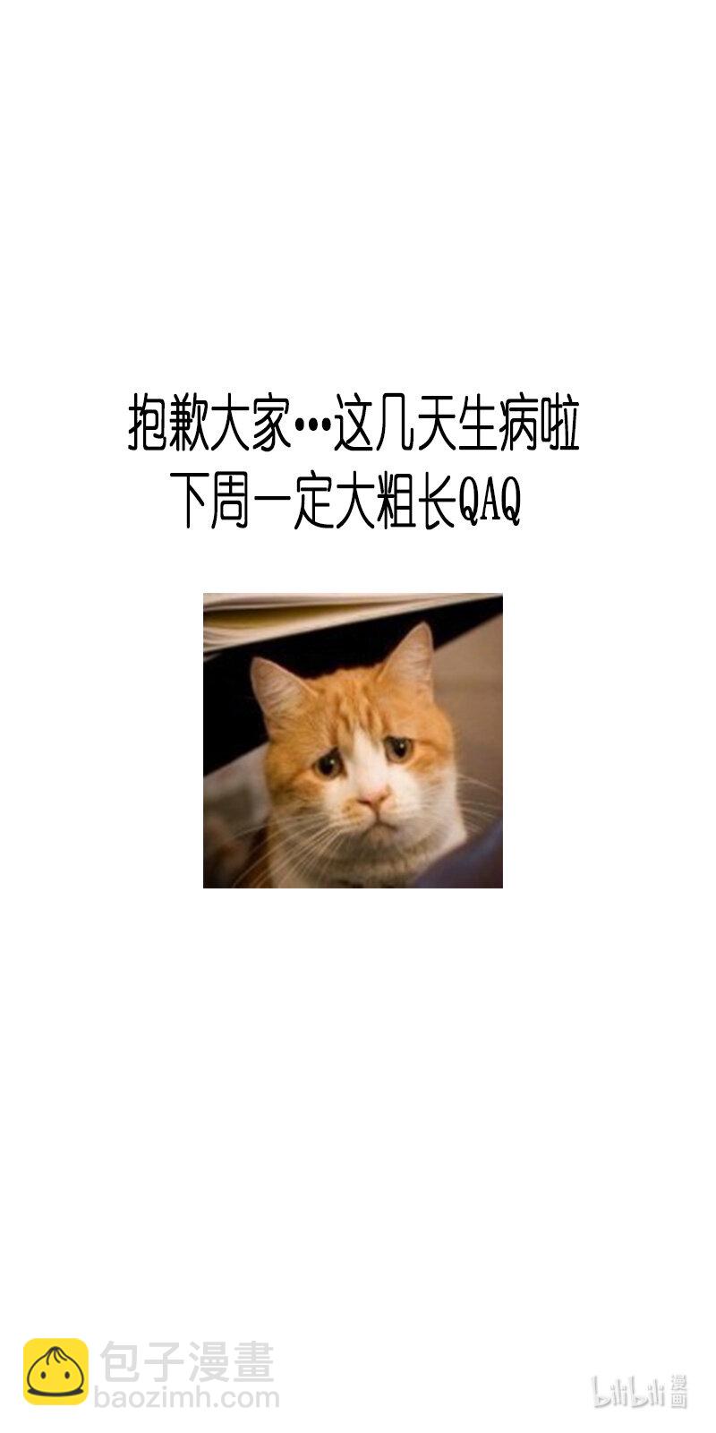 不知天在水 清梦压星河三十六-第396话