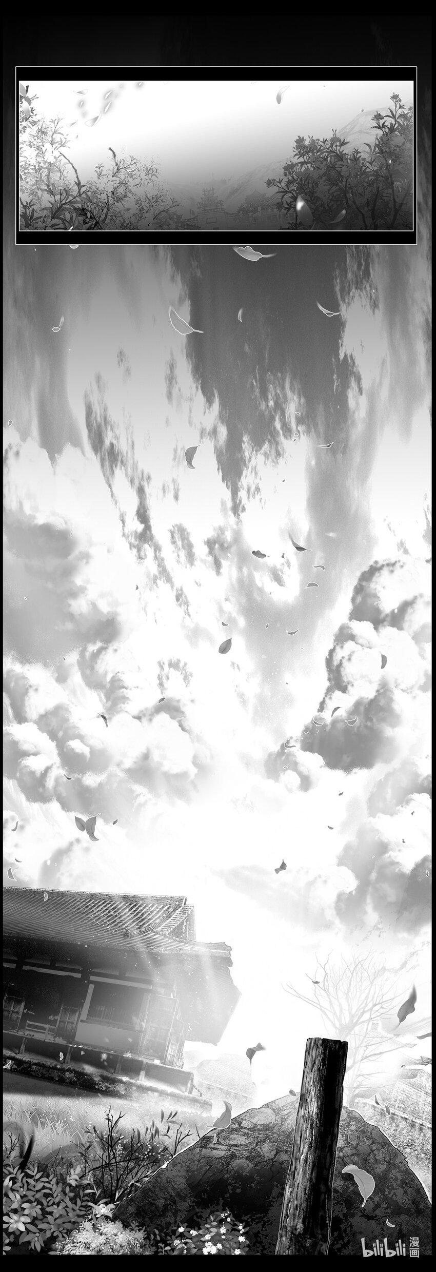不知天在水 清梦压星河三十八-第398话