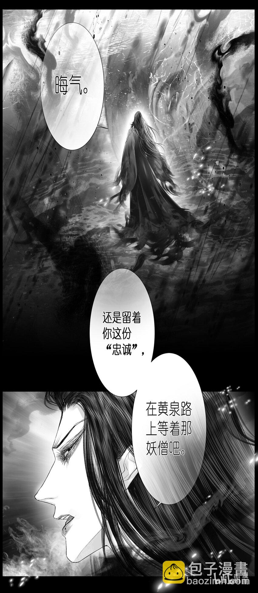 不知天在水 清梦压星河四十-第400话