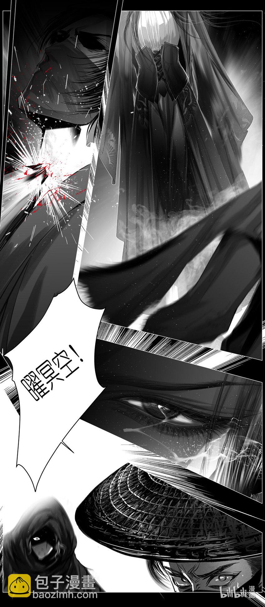 不知天在水 清梦压星河四十-第400话