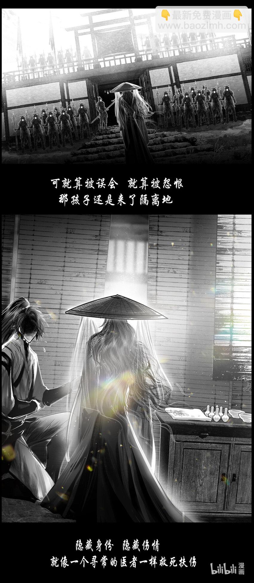 不知天在水 清梦压星河四十二-第402话