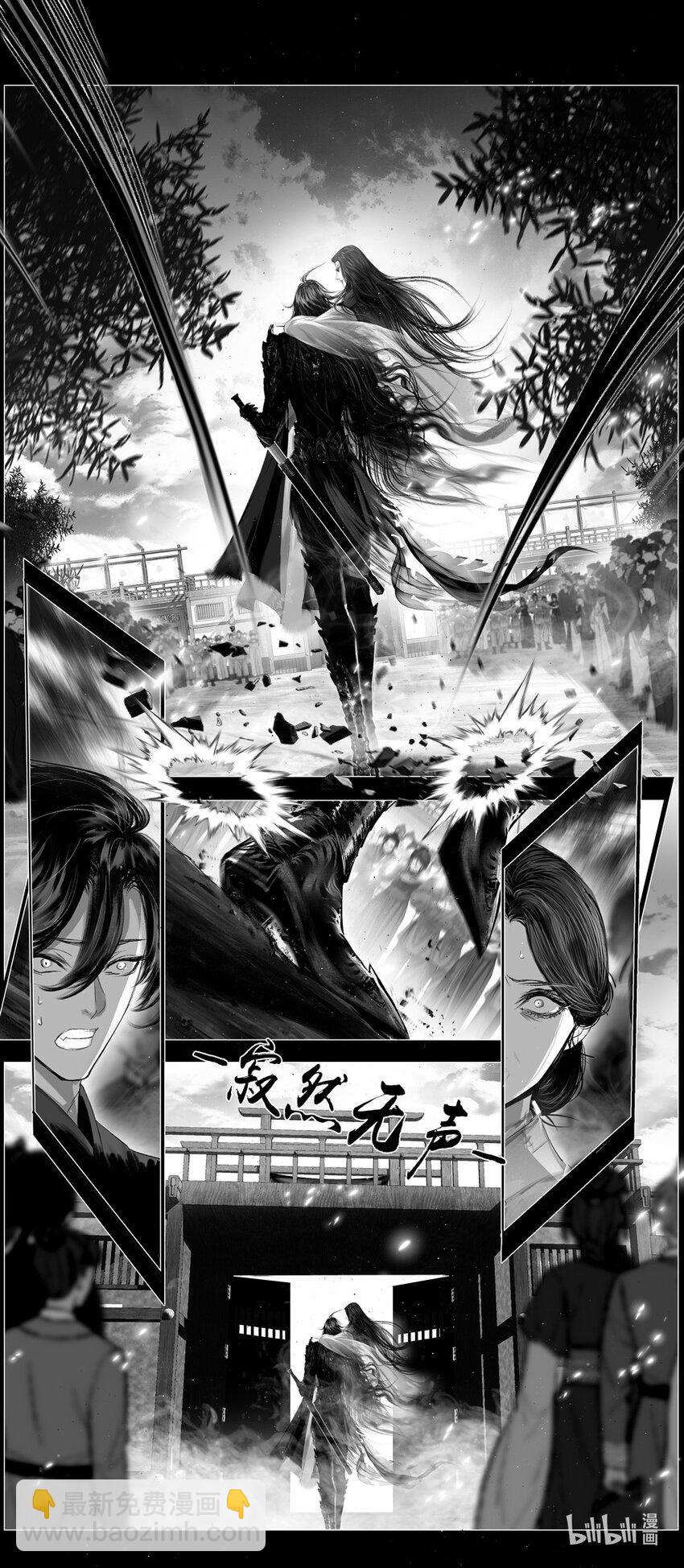 不知天在水 清梦压星河四十二-第402话