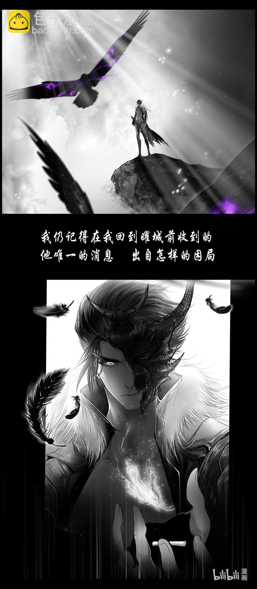 不知天在水 清梦压星河四十四-第404话