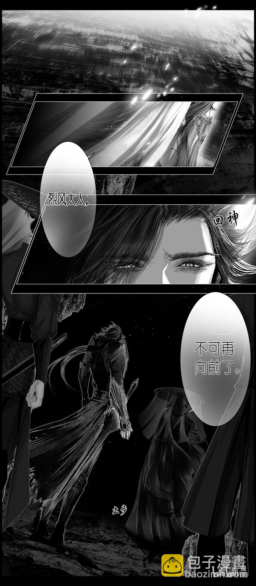 不知天在水 清梦压星河四十四-第404话