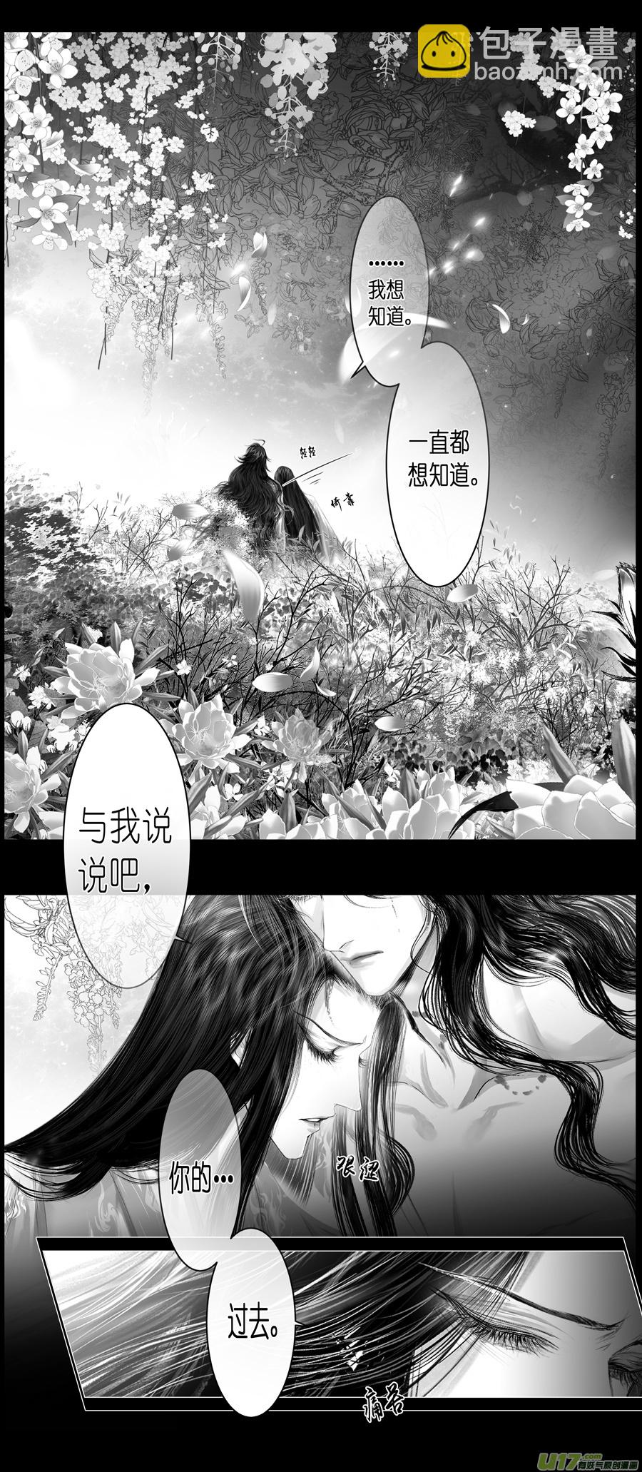 不知天在水 清梦压星河 三十二-第392话
