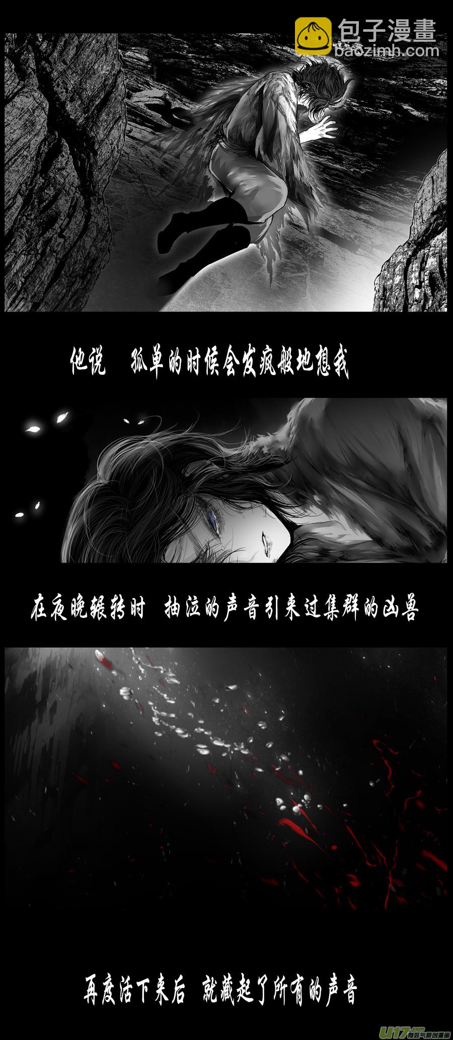 不知天在水 清梦压星河 三十二-第392话