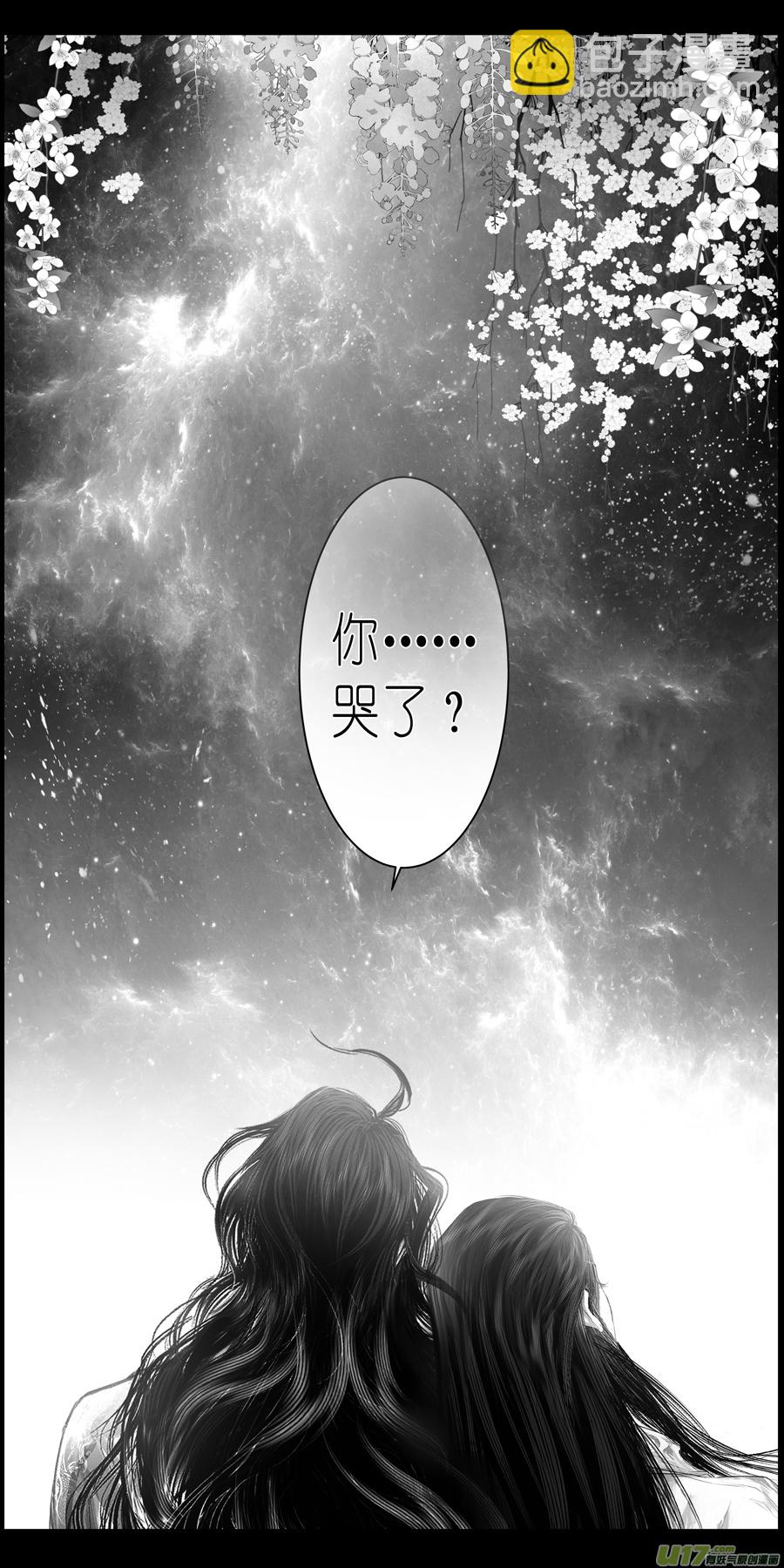 不知天在水 清梦压星河 三十二-第392话