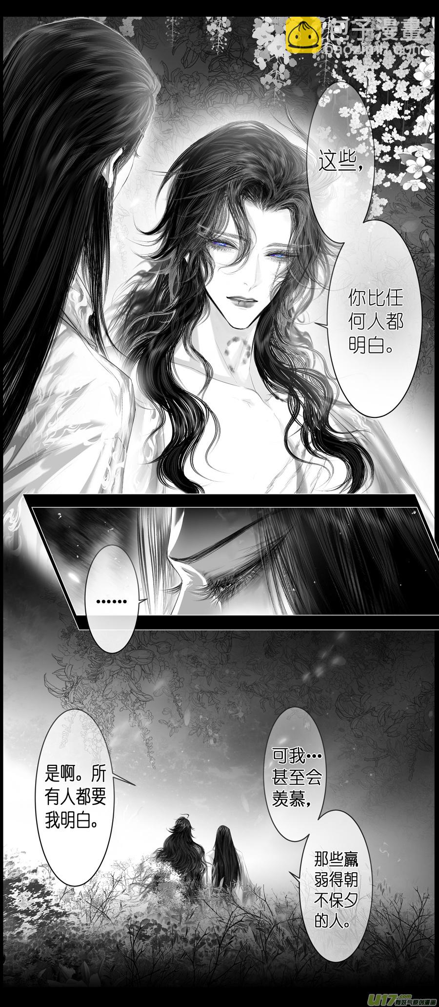 不知天在水 清梦压星河 三十二-第392话
