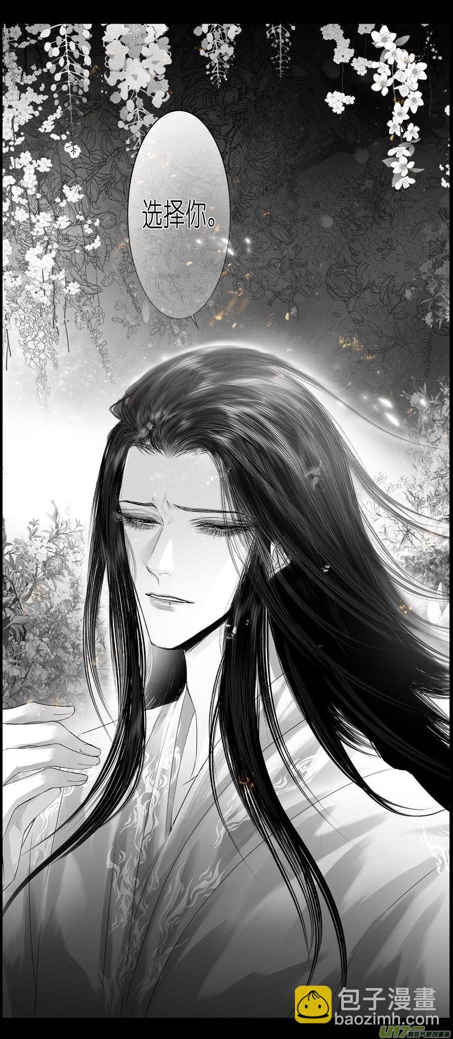不知天在水 清梦压星河 三十二-第392话