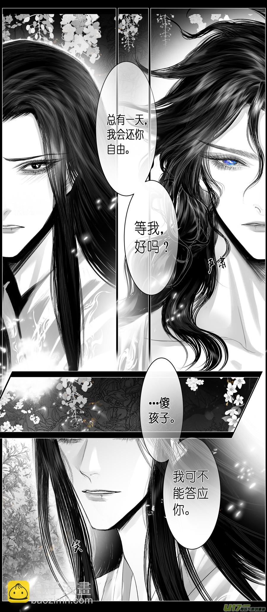 不知天在水 清梦压星河 三十二-第392话