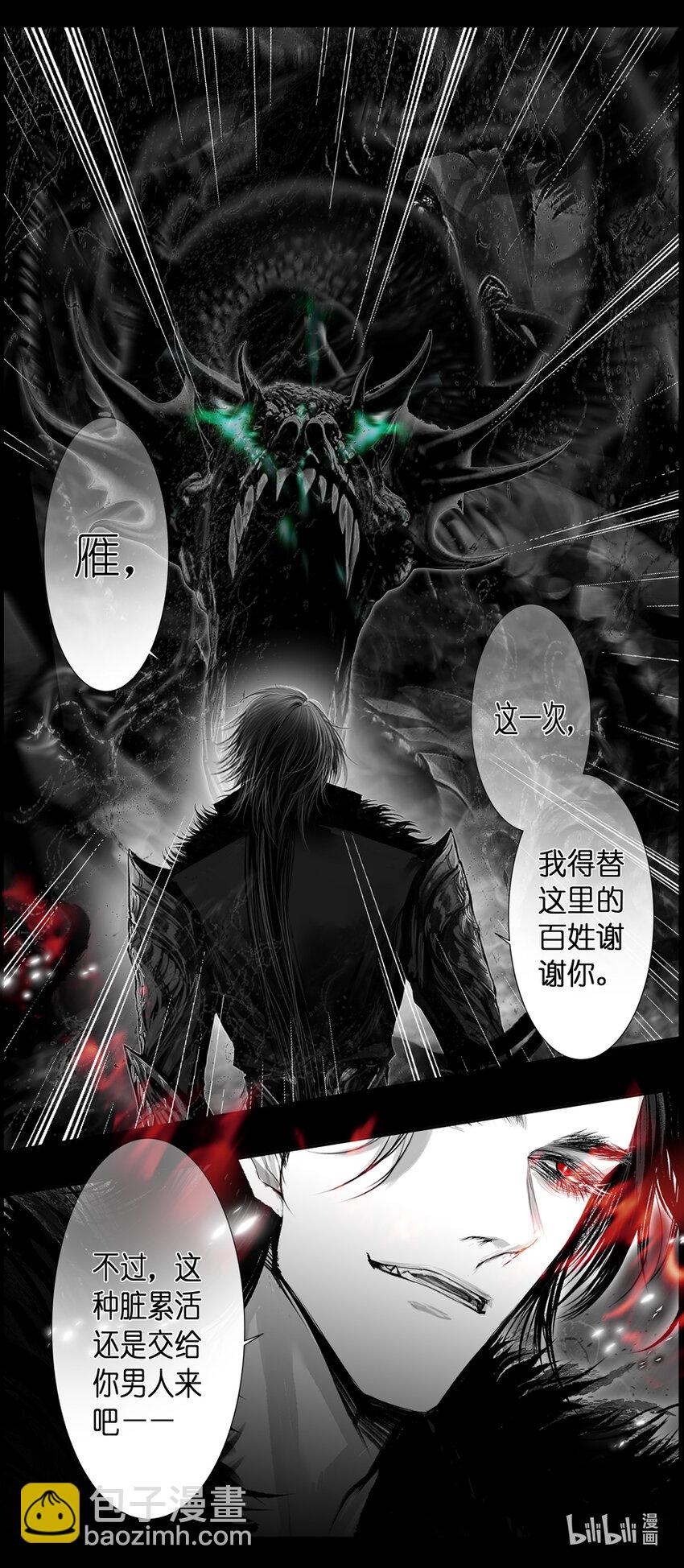 不知天在水 清梦压星河四十六-第406话