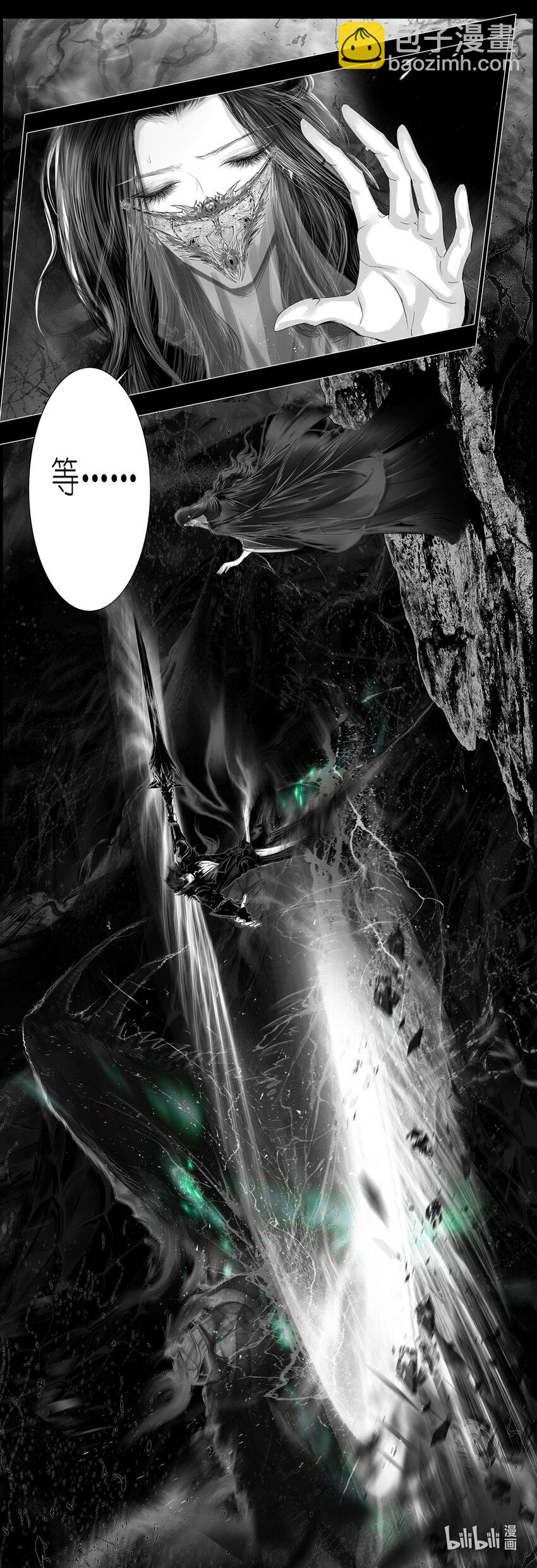 不知天在水 清梦压星河四十六-第406话