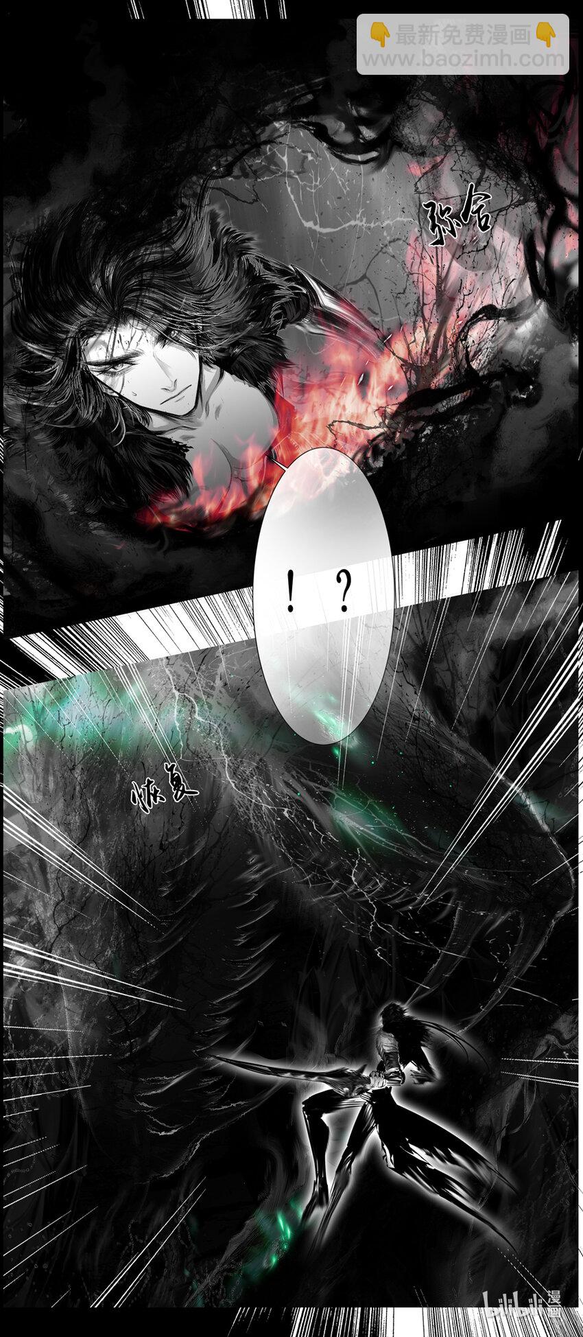 不知天在水 清梦压星河四十六-第406话