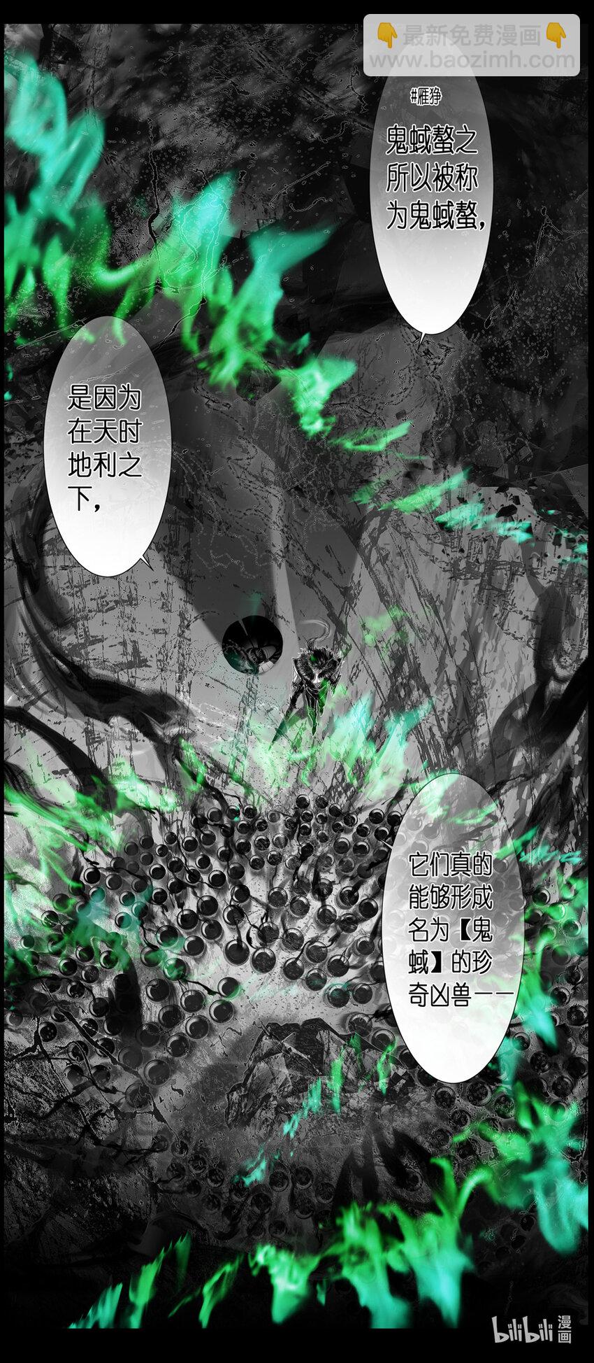 不知天在水 清梦压星河四十六-第406话
