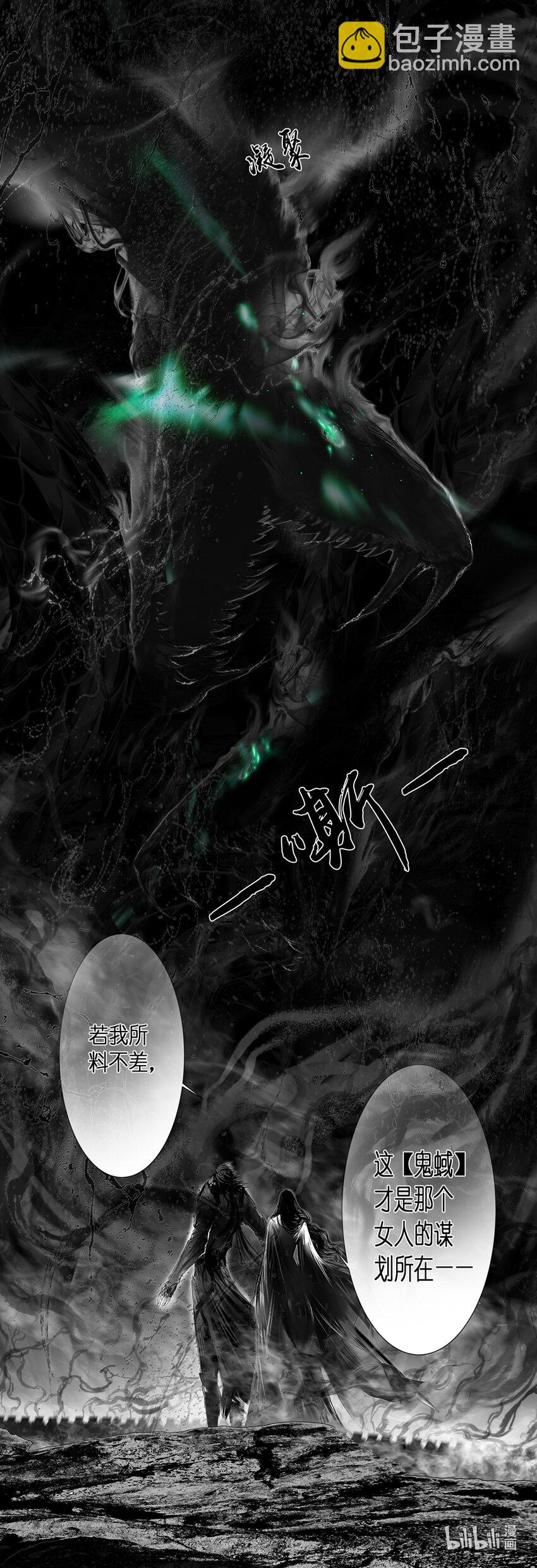 不知天在水 清梦压星河四十六-第406话