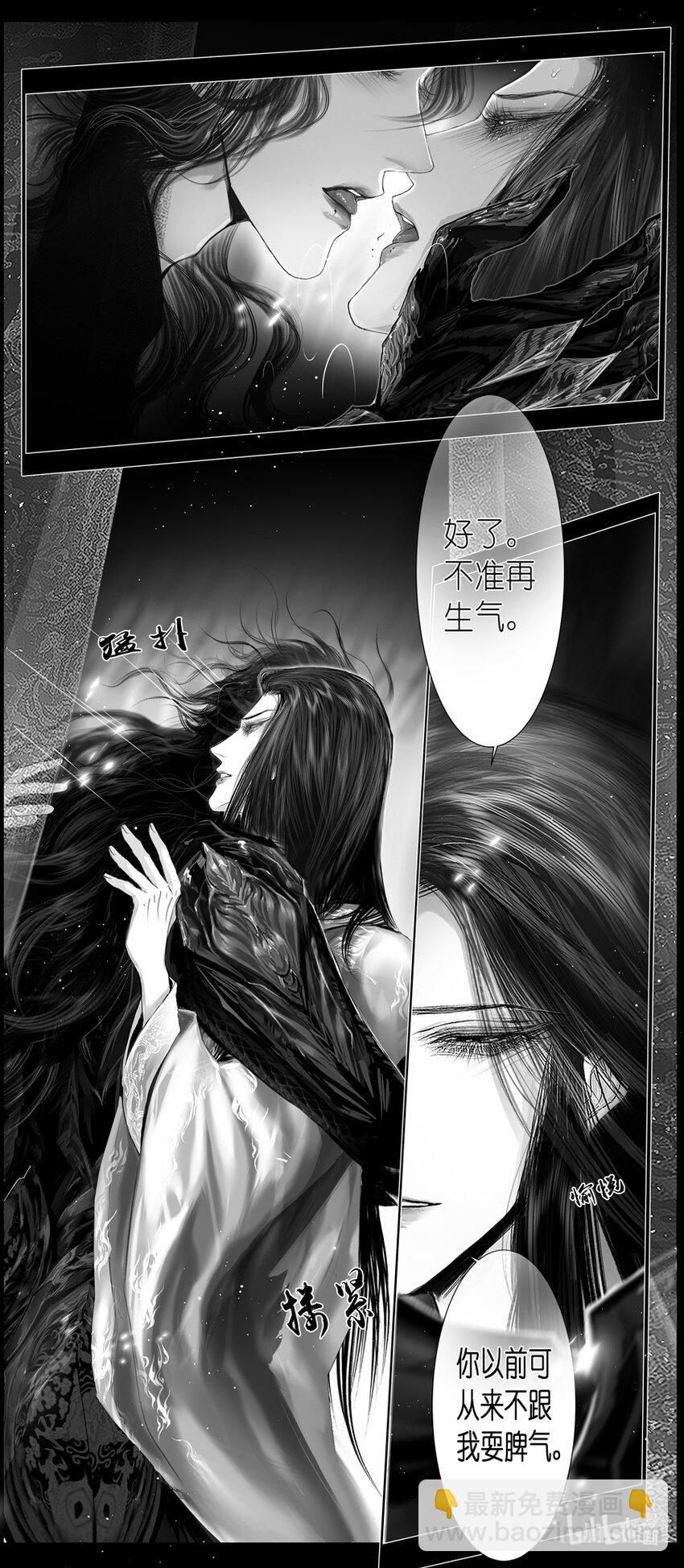 不知天在水 清梦压星河四十八-第408话