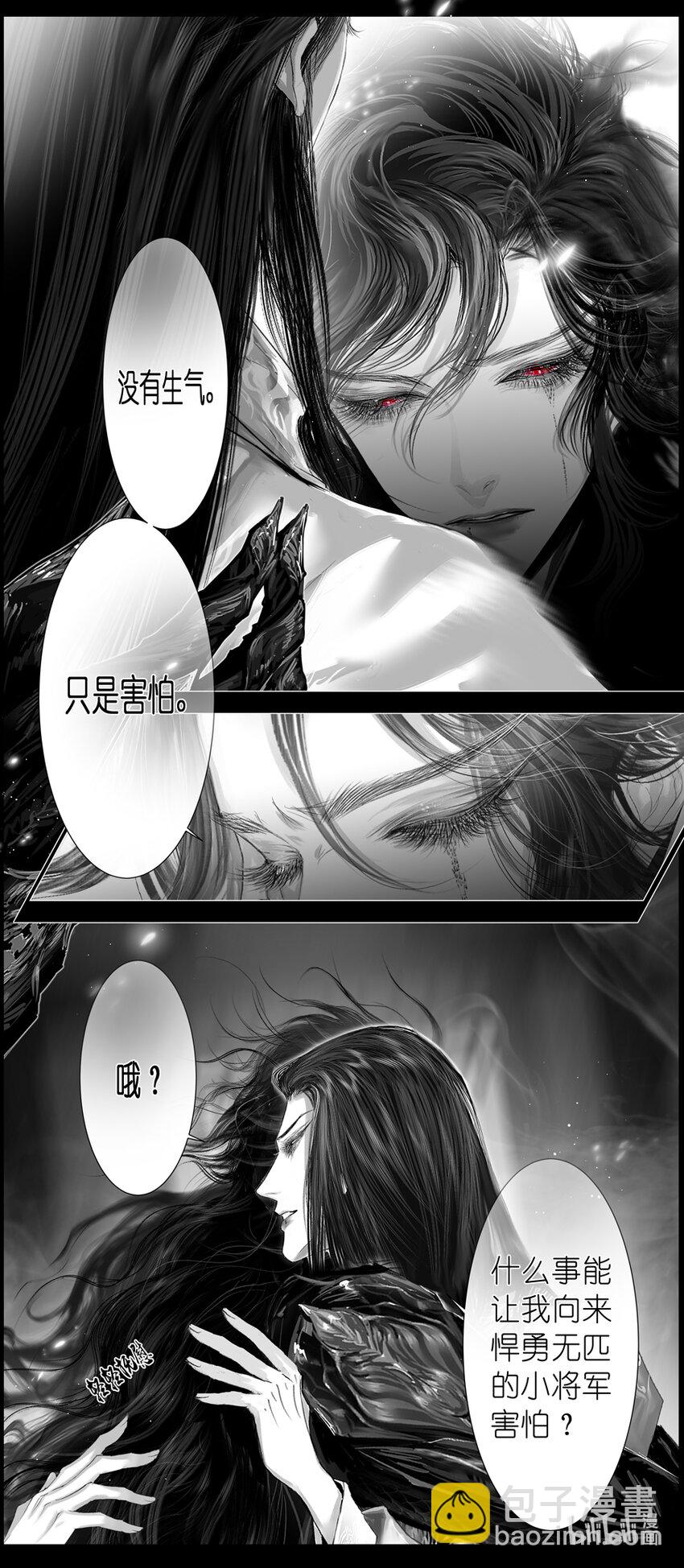 不知天在水 清梦压星河四十八-第408话