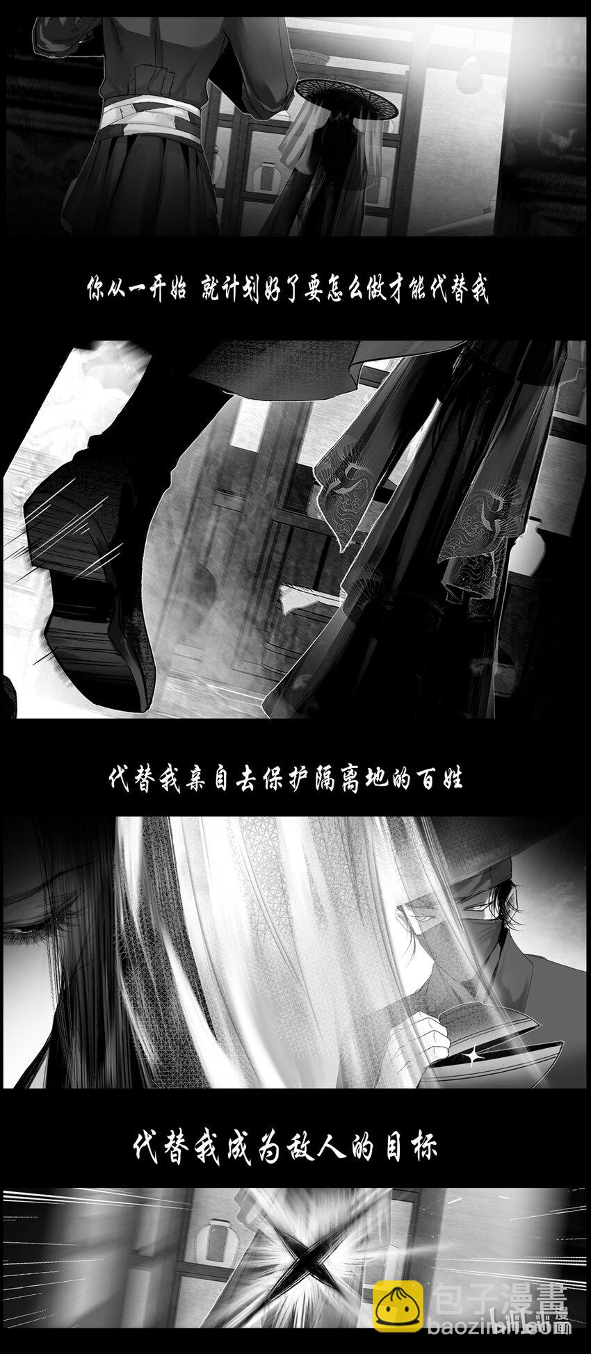 不知天在水 清梦压星河四十八-第408话