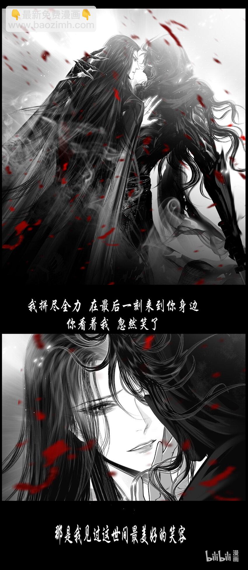 不知天在水 清梦压星河四十八-第408话