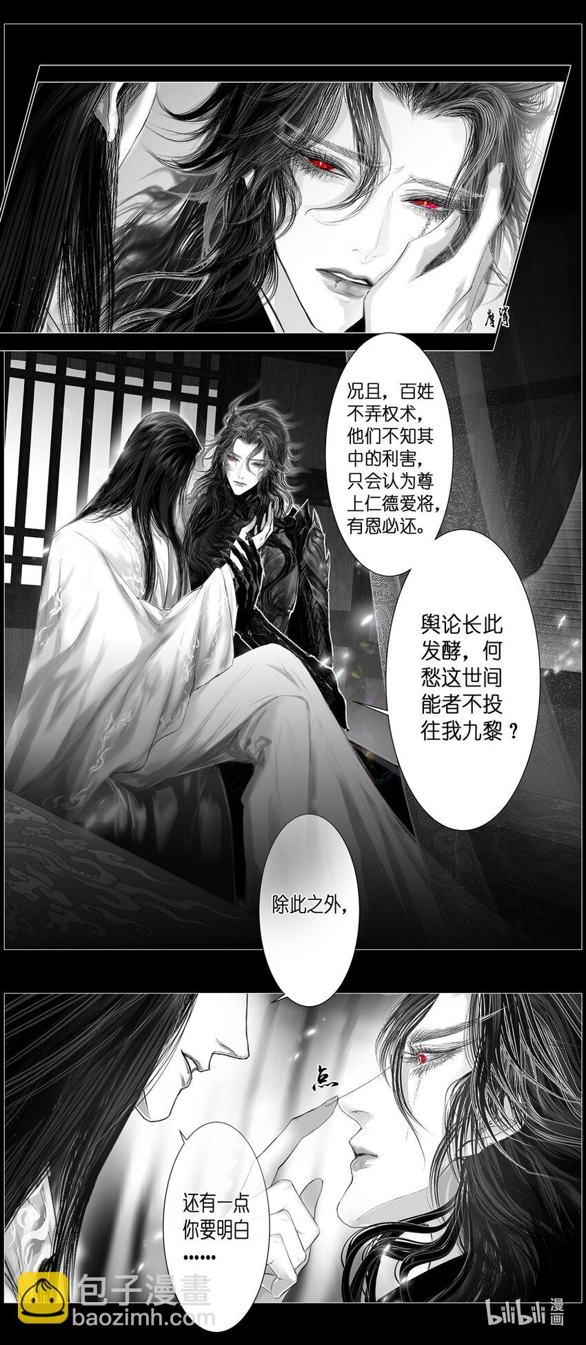 不知天在水 清梦压星河四十八-第408话