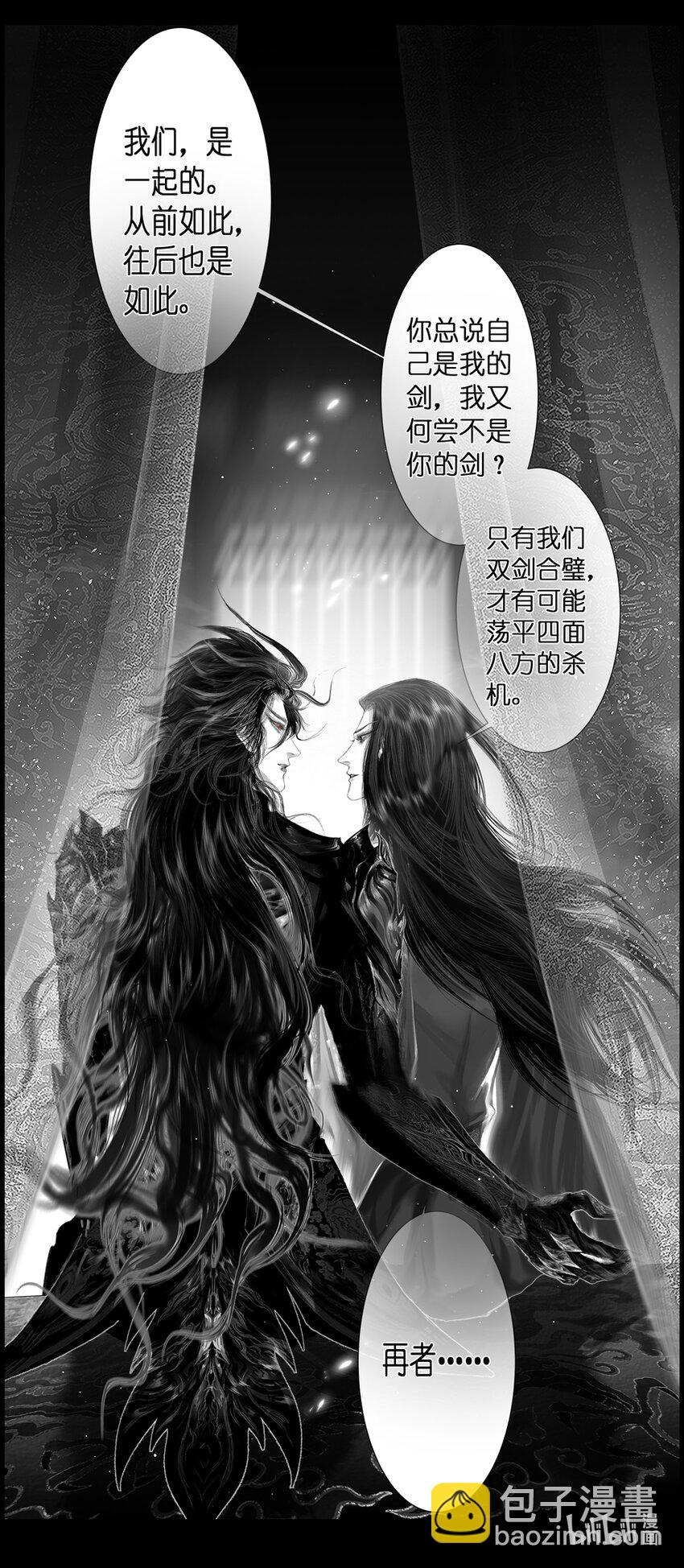 不知天在水 清梦压星河四十八-第408话