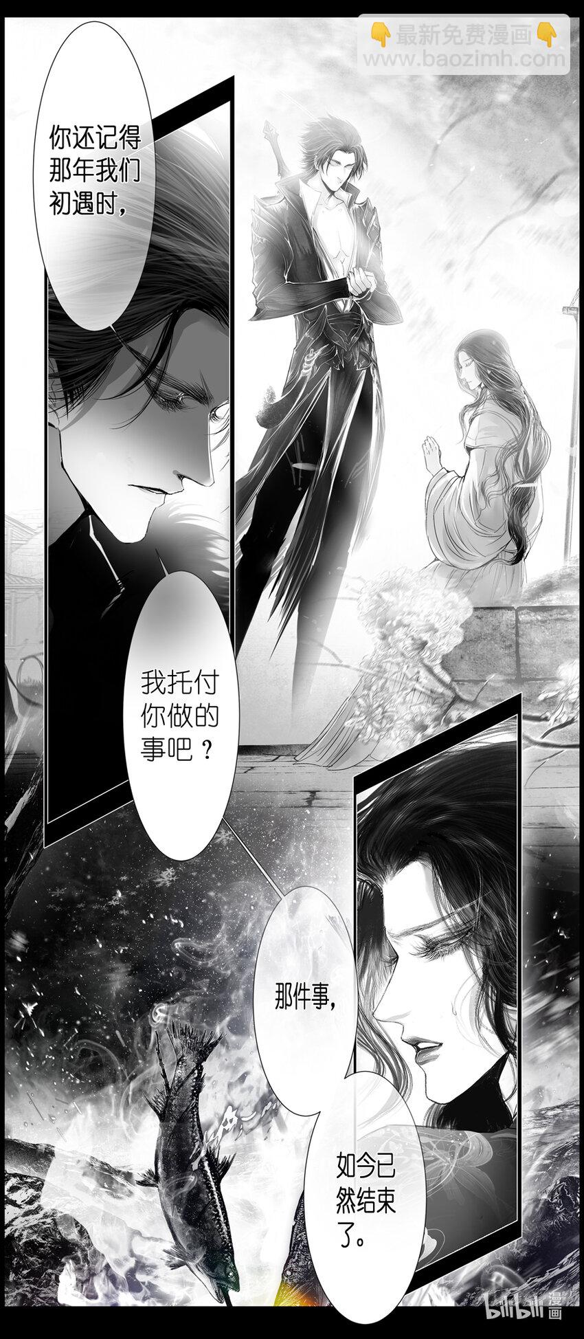 不知天在水 清梦压星河五十-第410话