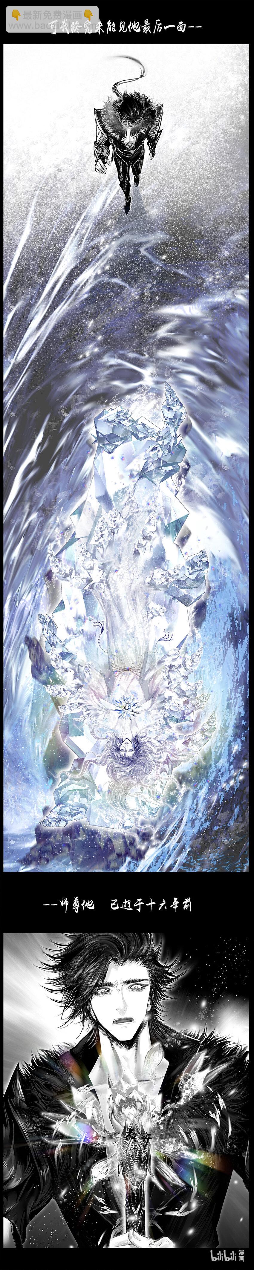 不知天在水 清梦压星河五十-第410话