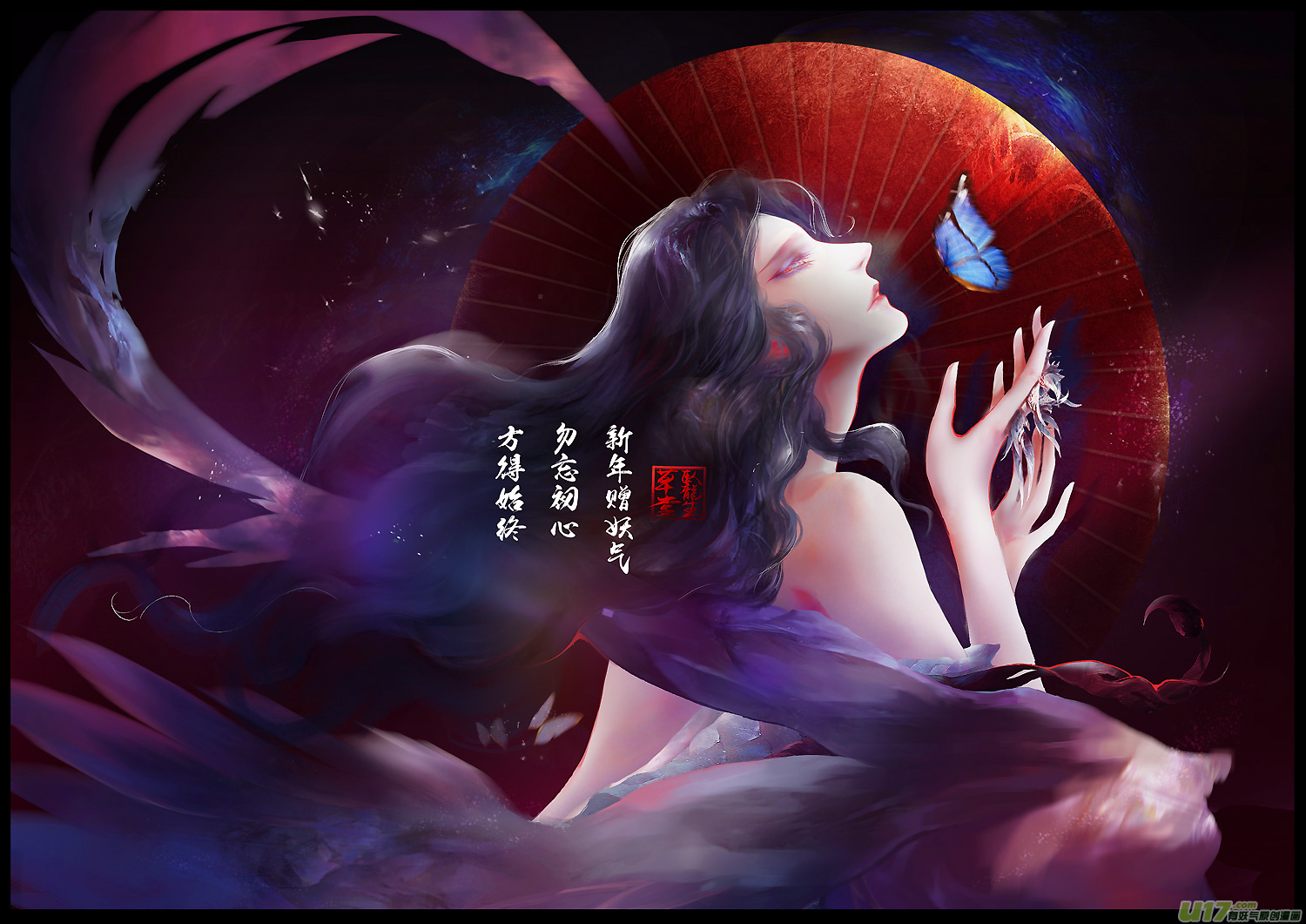 屠苏犹未举 小草写桃符 十六-第66话