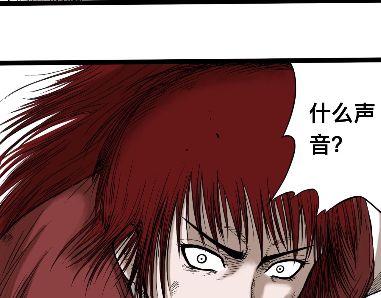 八九玄功10-第10话