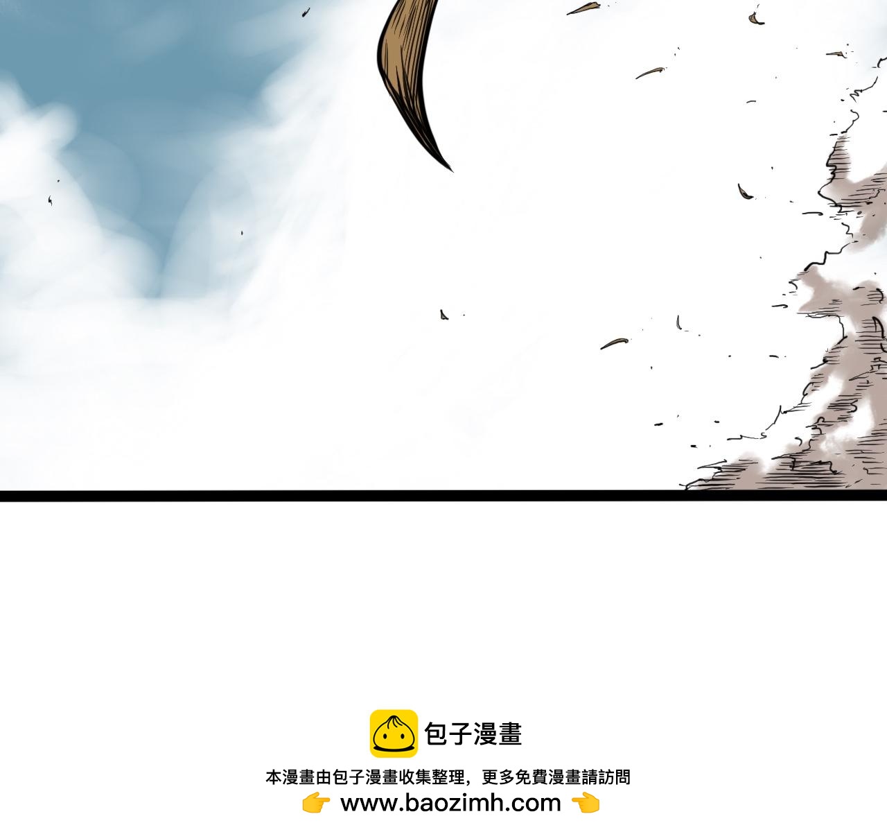 八九玄功12-第12话
