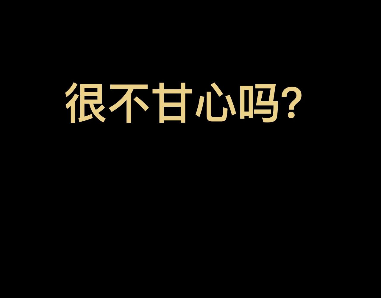 八九玄功16-第16话