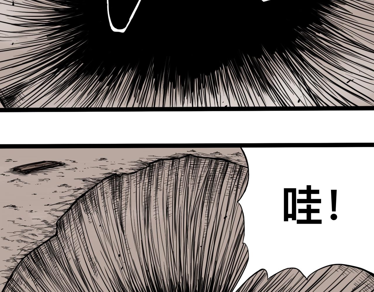 八九玄功16-第16话