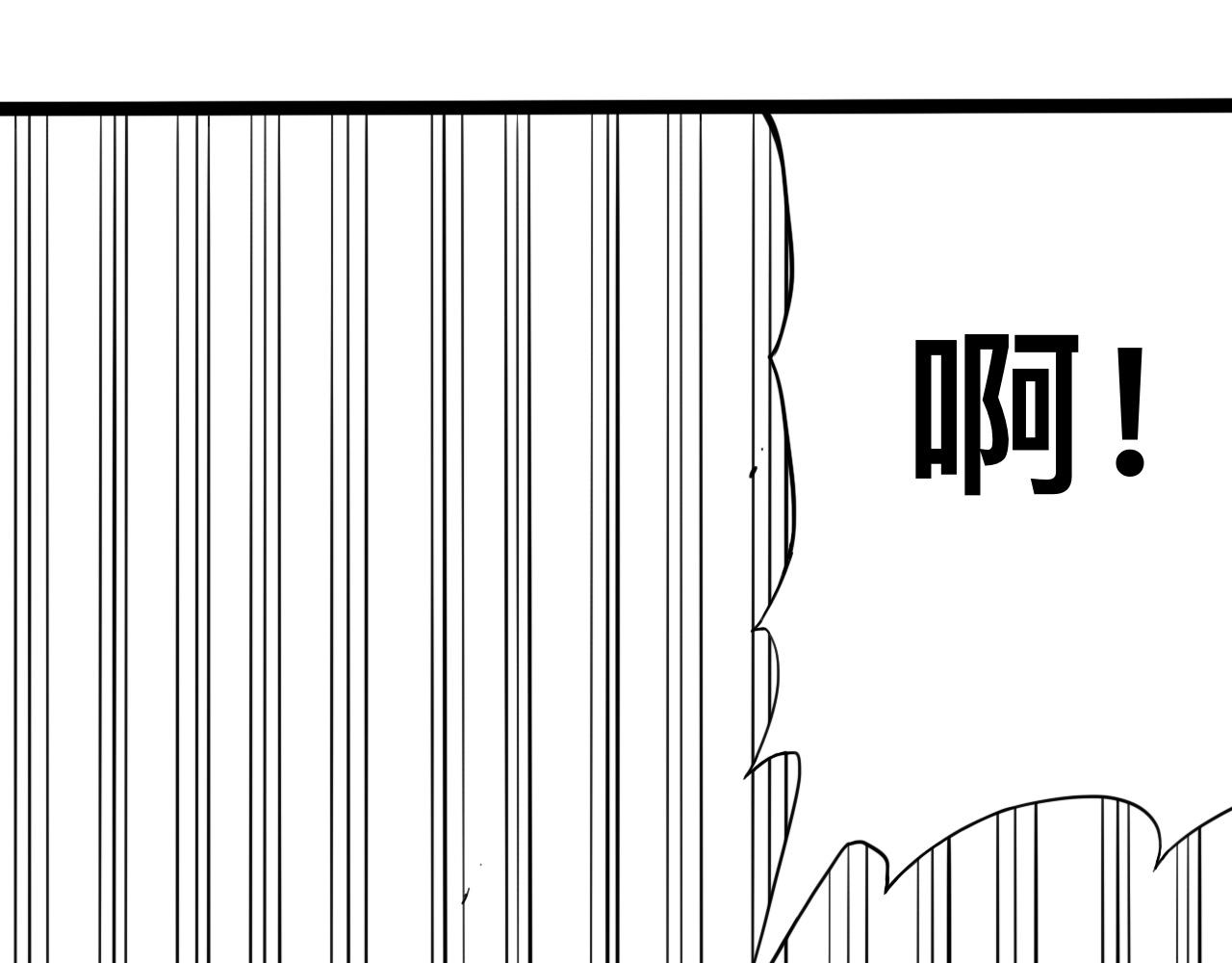 八九玄功16-第16话