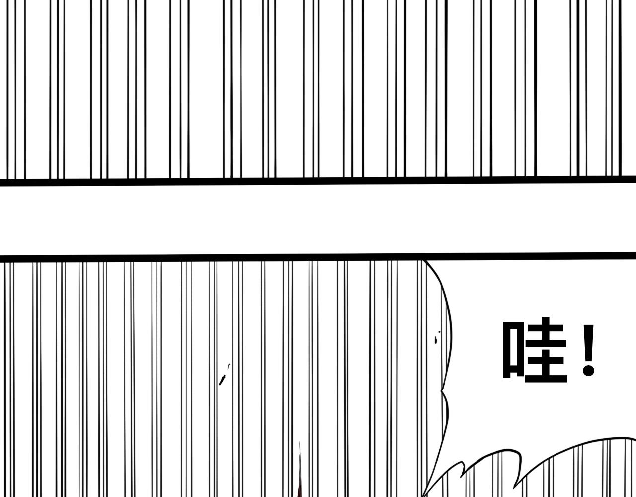 八九玄功16-第16话