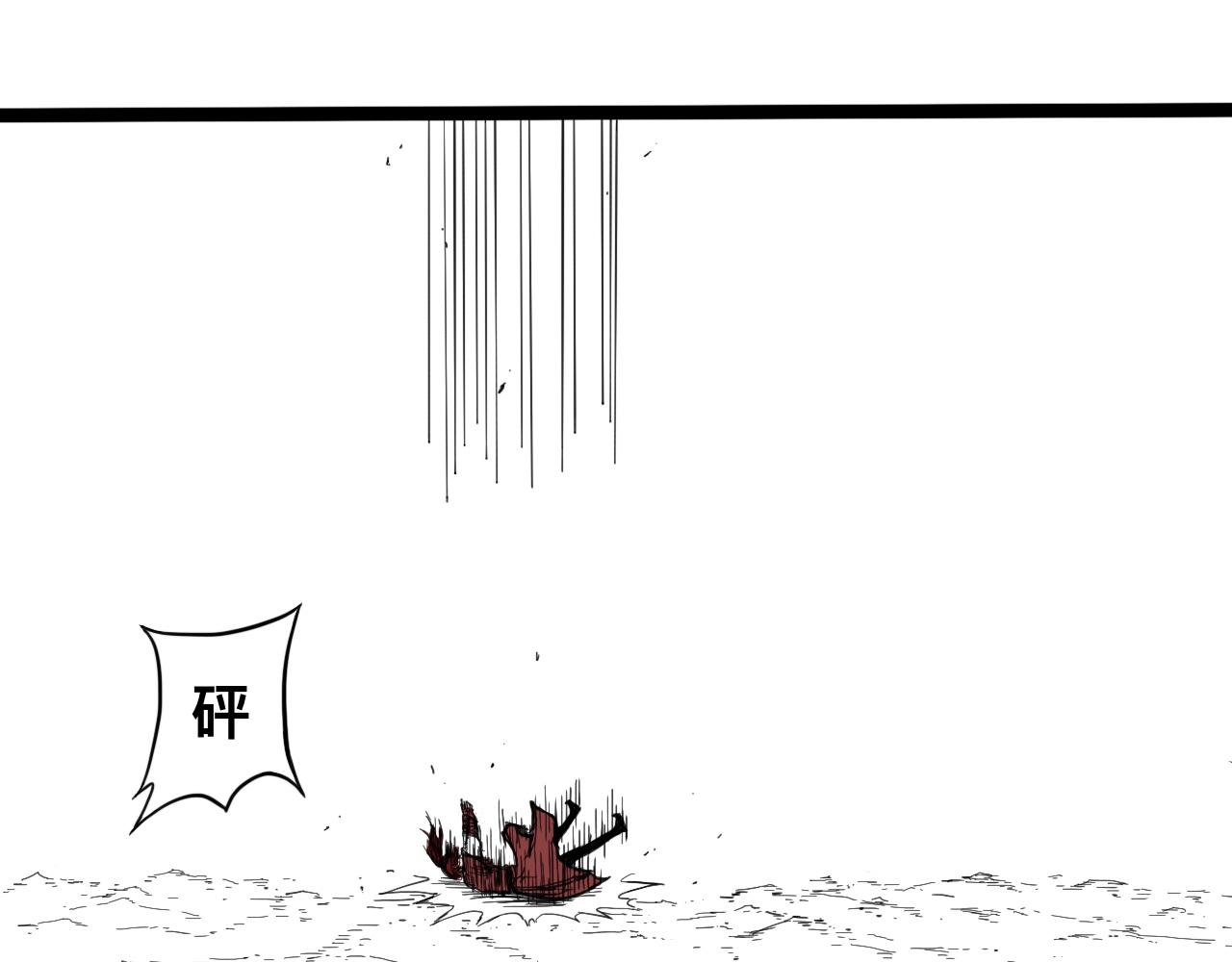 八九玄功16-第16话
