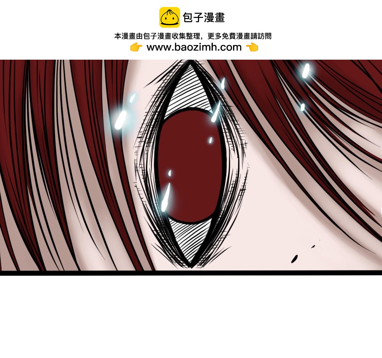 八九玄功18-第18话