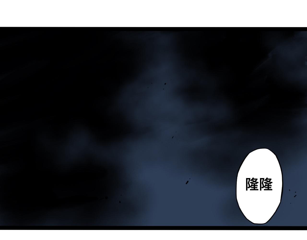 八九玄功18-第18话