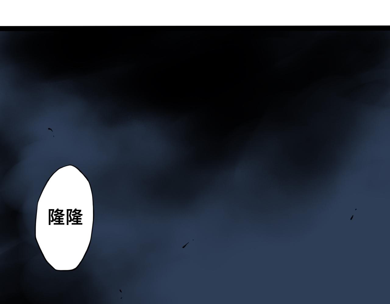八九玄功18-第18话