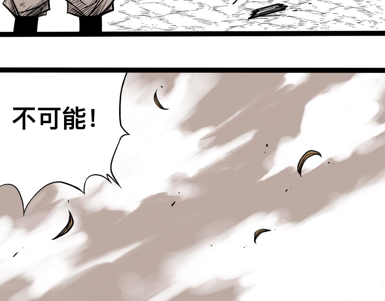 八九玄功20-第20话
