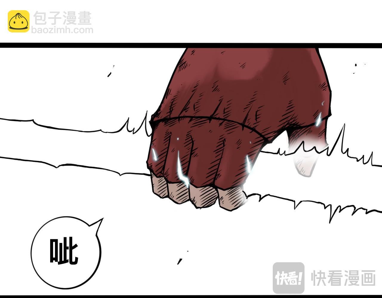 八九玄功24-第24话