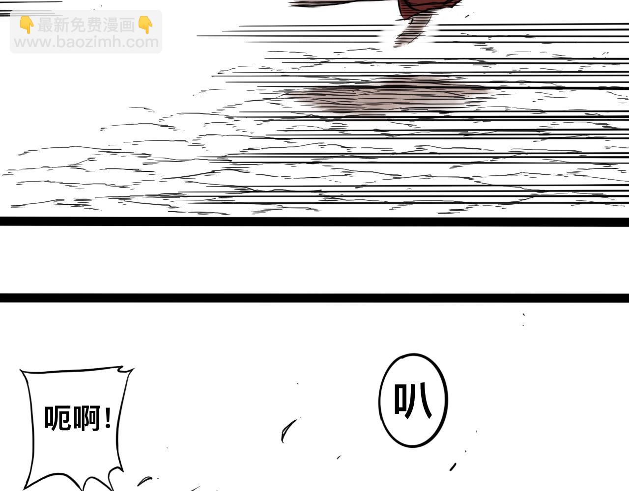 八九玄功26-第26话