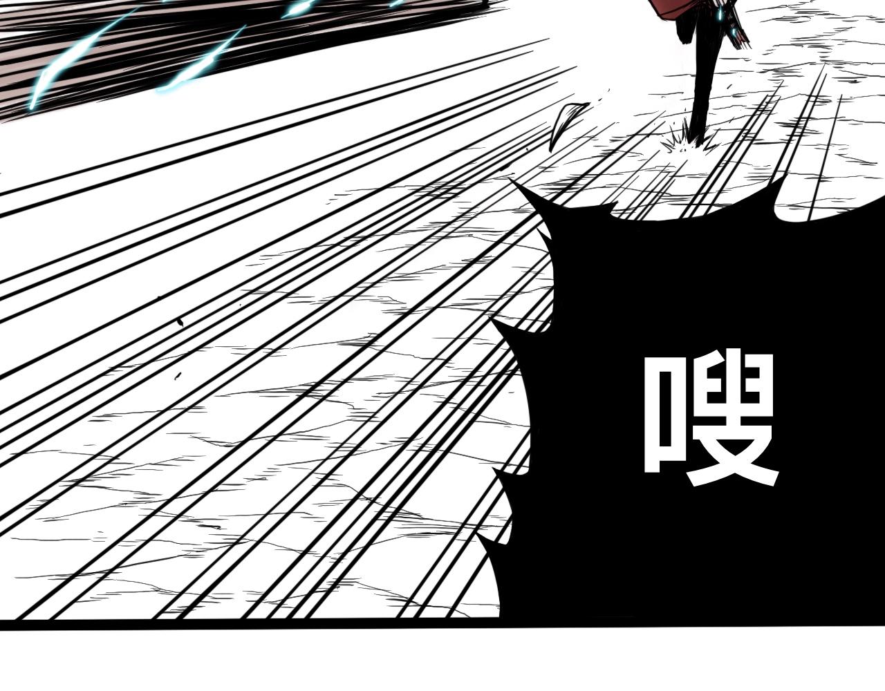 八九玄功28-第28话