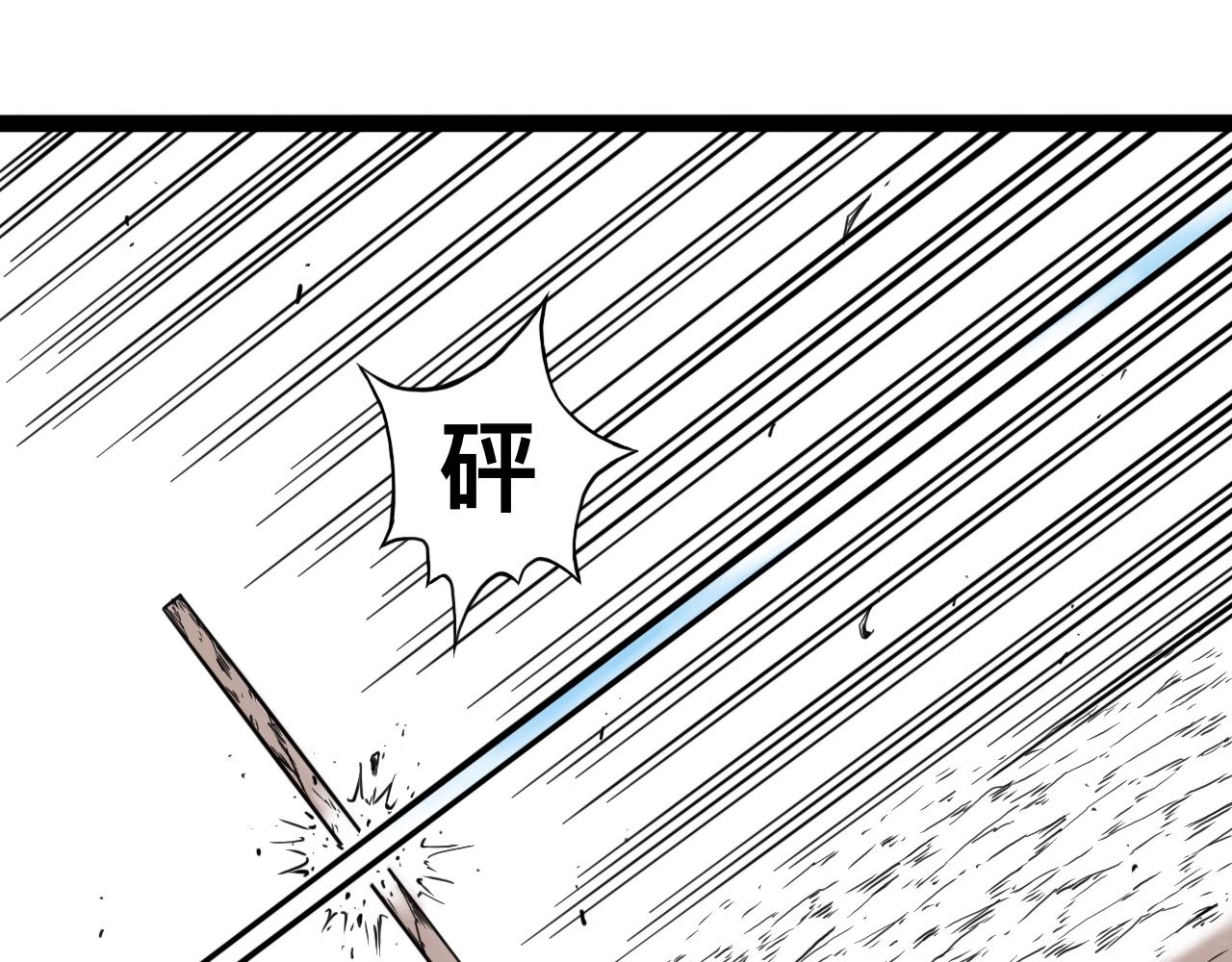 八九玄功28-第28话