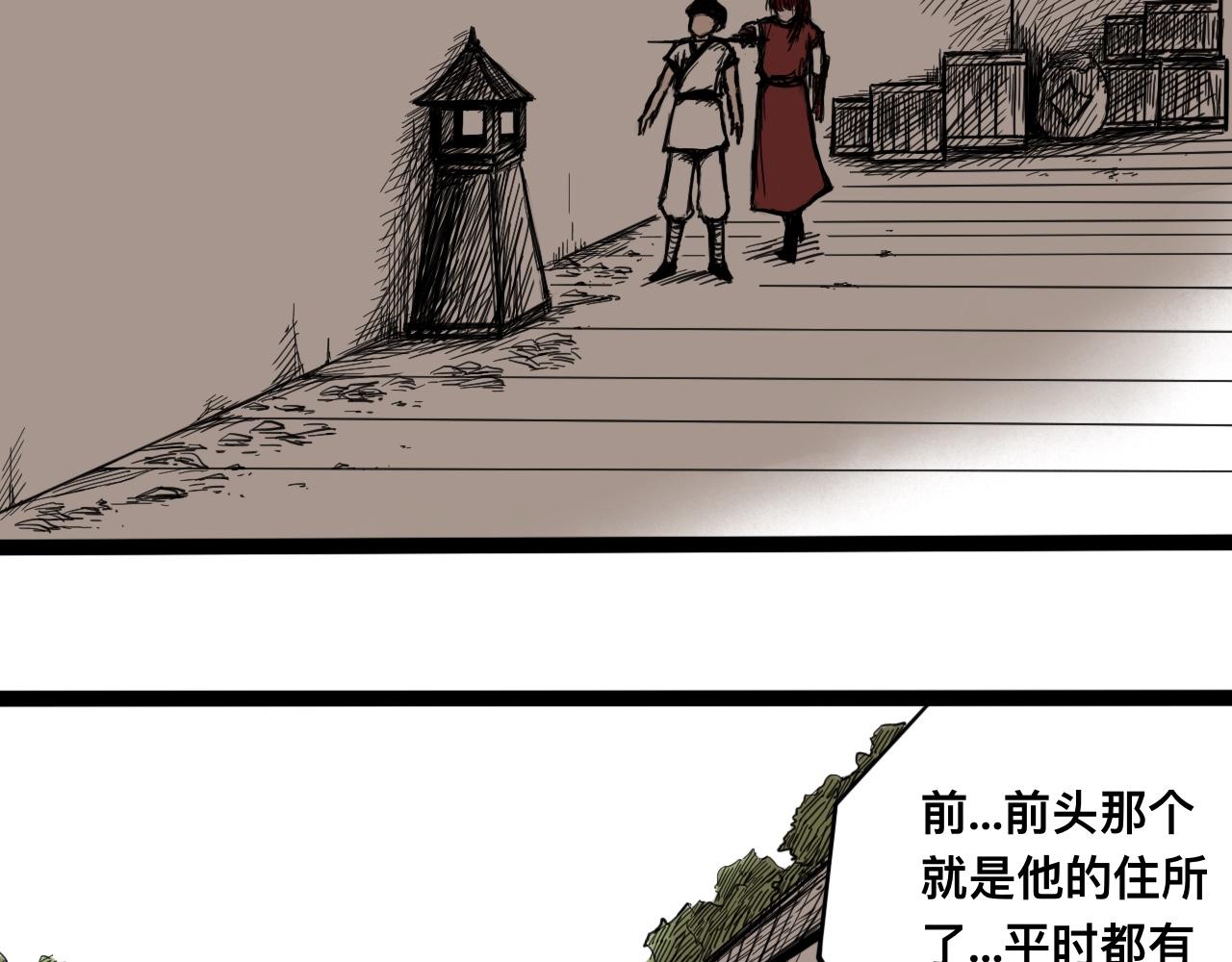 八九玄功06-第6话