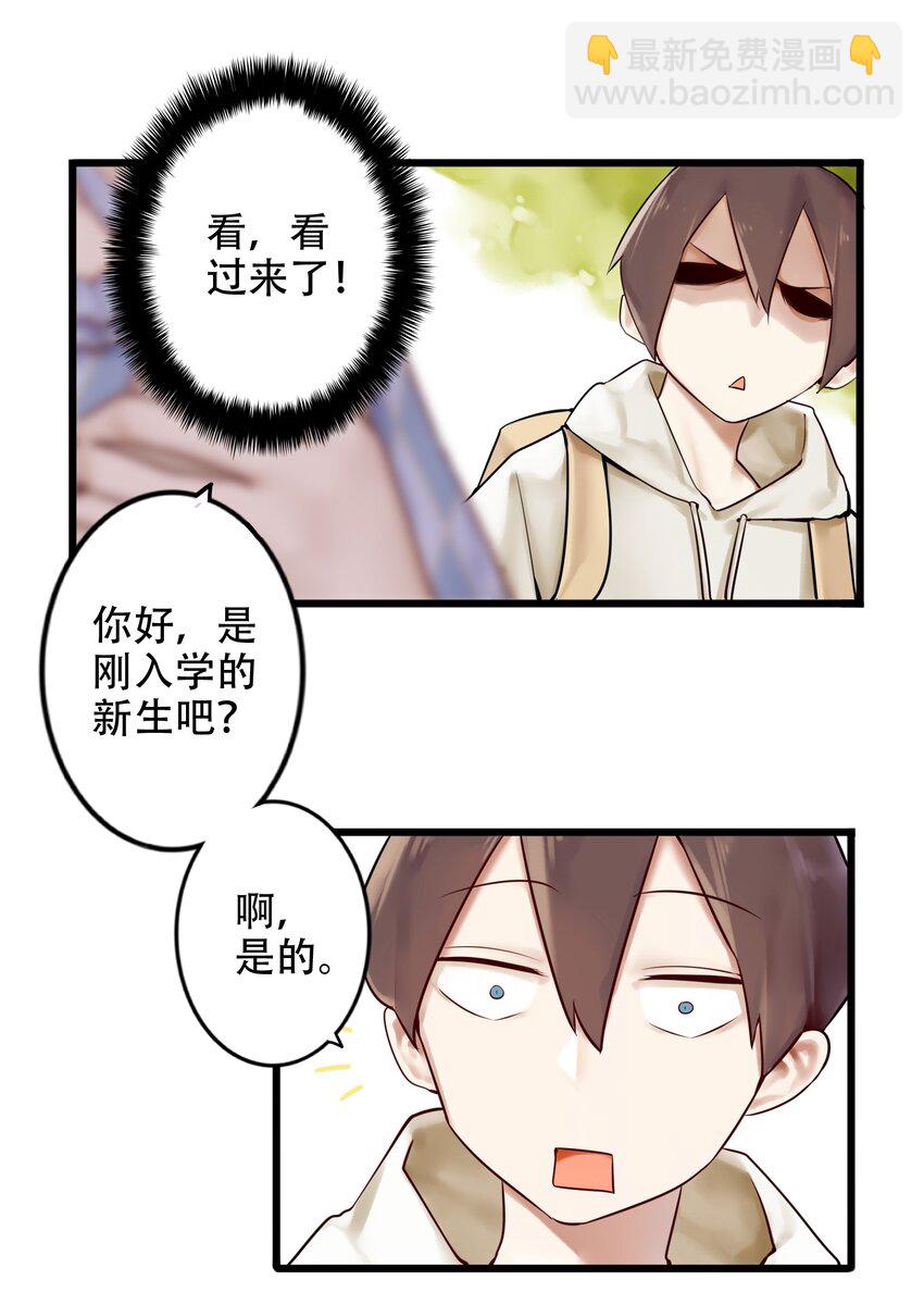 001 第一话(1/2)-第2话